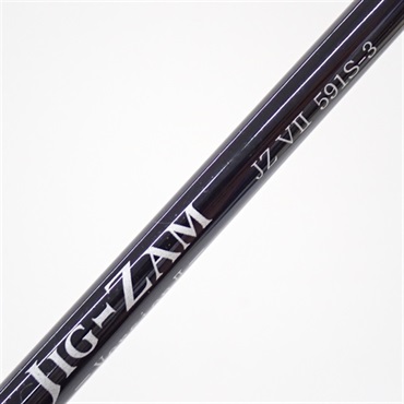 ジグザム バージョンⅡＪＺ ＶⅡ ５９１Ｓ－３